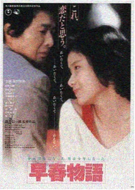 星际穿越 柠檬直播