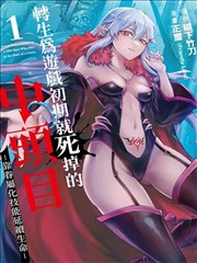 海贼王 柠檬直播